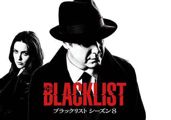 mk_600theblacklist_yoko.jpg